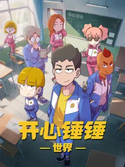 雾中邮差